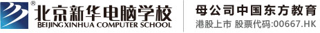 小货sao边洗澡边cao尿进去北京市昌平区新华电脑职业技能培训学校